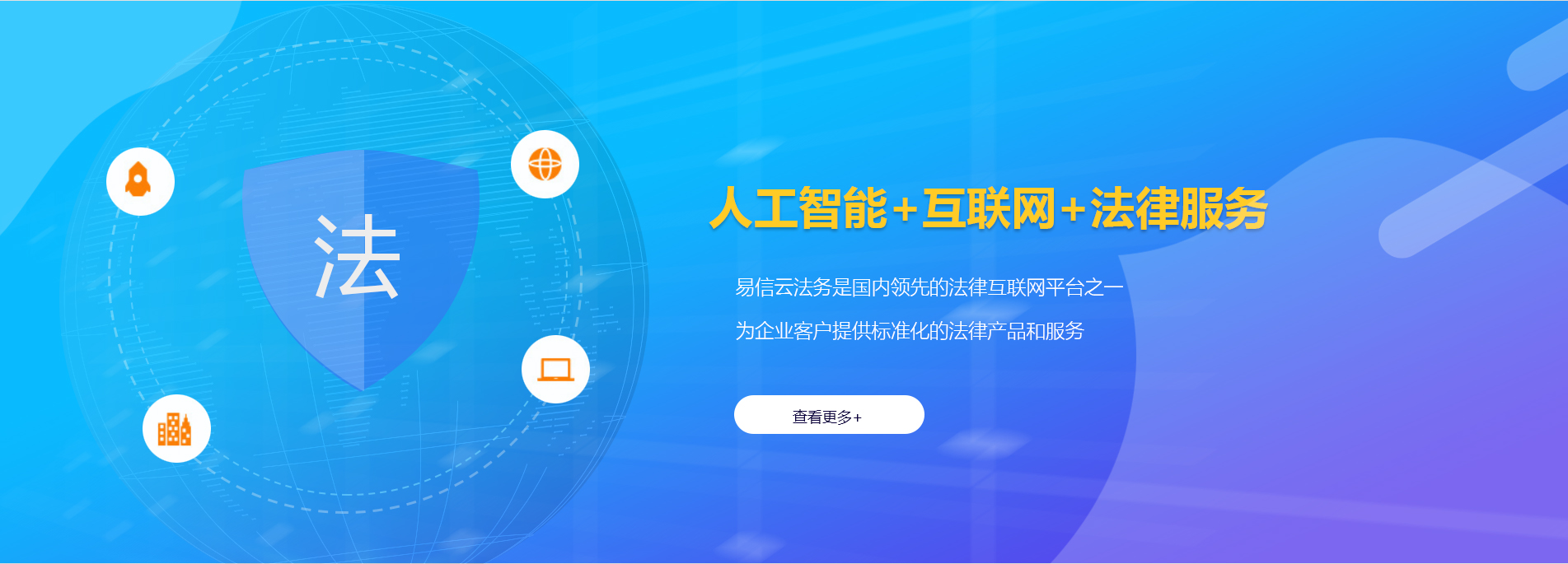 大理律师在线咨询